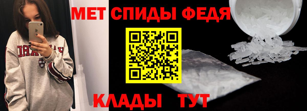Амфетамин  Amphetamine  Еманжелинск  Амфетамин VHQ  Вход с VPN 