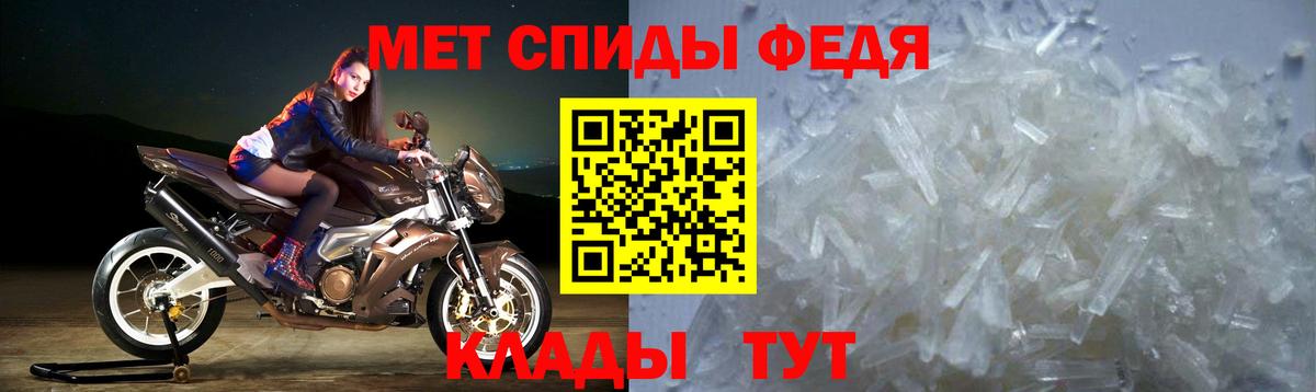 АМФ VHQ Еманжелинск