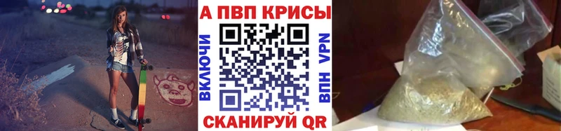 Alpha PVP СК  hydra сайт  Еманжелинск 