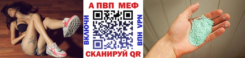 A PVP мука Еманжелинск