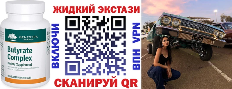 мега онион  Еманжелинск  БУТИРАТ буратино  магазин продажи  