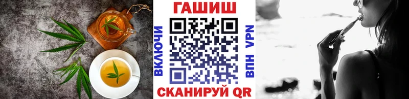 МЕГА маркетплейс Еманжелинск Еда ТГК марихуана
