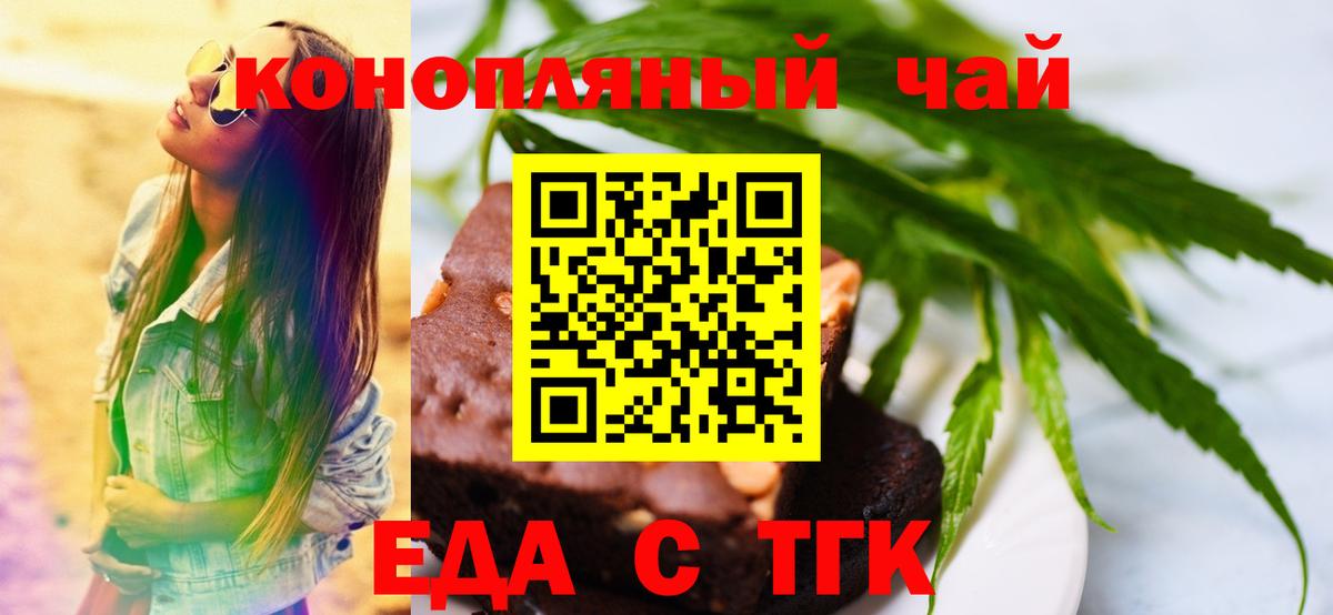 ЛЁД  МАРИХУАНА  МДМА  Еманжелинск  Лсд 25  Меф  Cocaine  Вход с VPN 