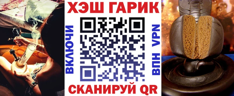 купить  сайты  Еманжелинск  ГАШ убойный 