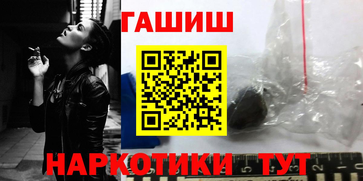 Гашиш Изолятор Еманжелинск