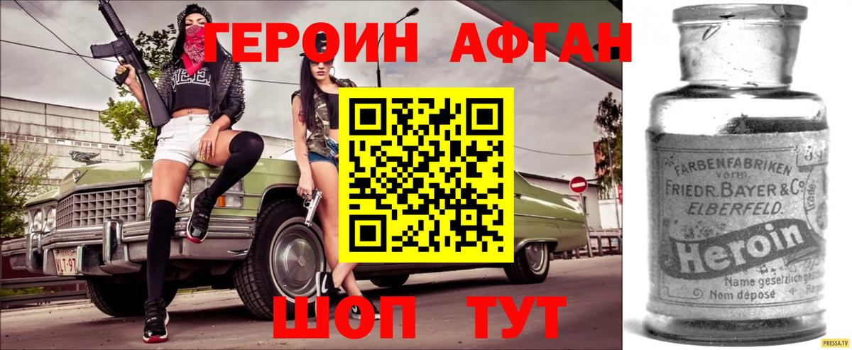 Бошки Шишки  ЭКСТАЗИ  Еманжелинск  Вход с VPN  АМФЕТАМИН   Мефедрон  