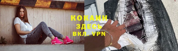соль курить ск Навашино