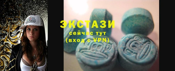 синтетический гашиш Надым