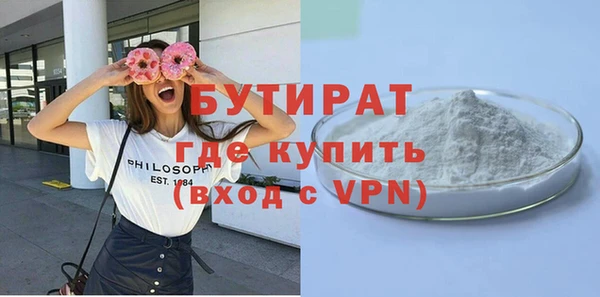 синтетический гашиш Надым