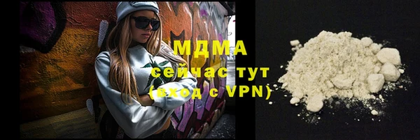 соль курить ск Навашино