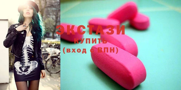 мефедрон VHQ Армянск