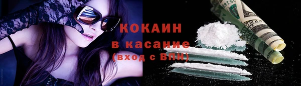 спайс Янаул