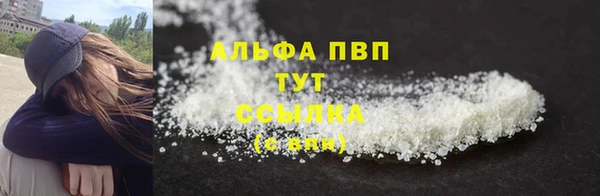 MDMA Дмитровск