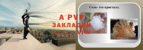 синтетический гашиш Надым