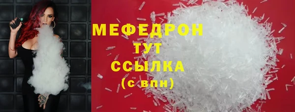 соль курить ск Навашино