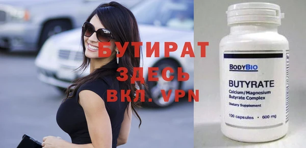 синтетический гашиш Надым
