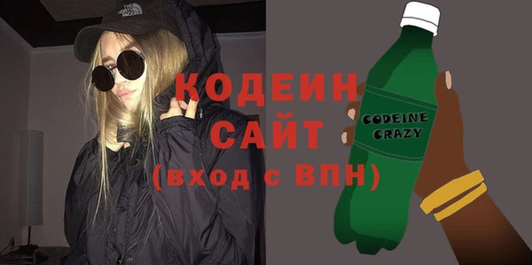 синтетический гашиш Надым