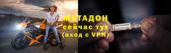 синтетический гашиш Надым
