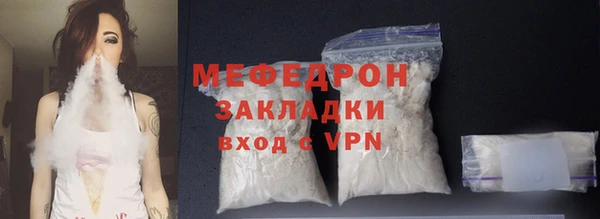 соль курить ск Навашино