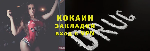 соль курить ск Навашино