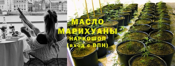 метамфетамин Горняк