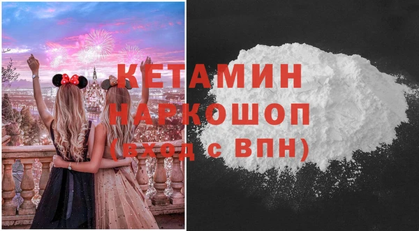 соль курить ск Навашино