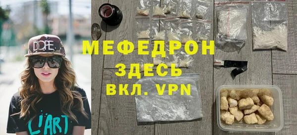 соль курить ск Навашино