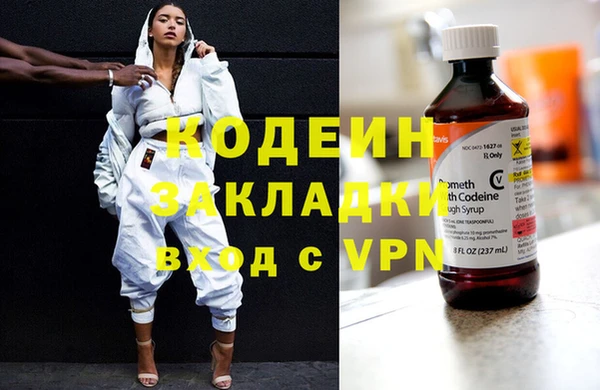 spice Хадыженск