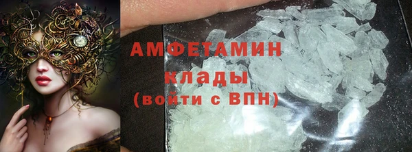 MDMA Дмитровск