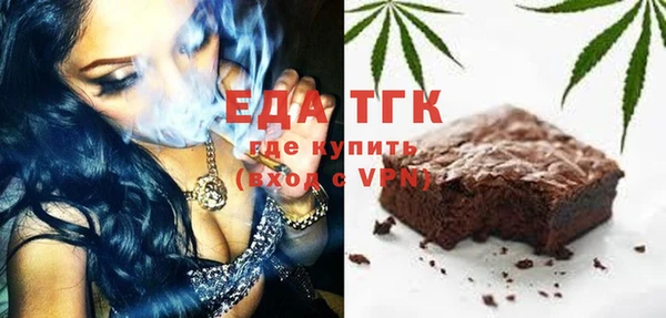 соль курить ск Навашино