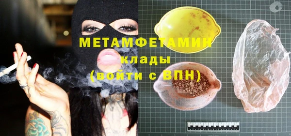 прущие крисы Щигры