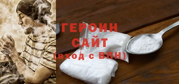соль курить ск Навашино