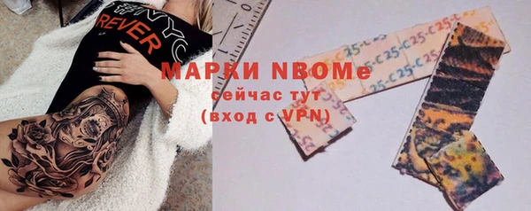 дмт Вязьма