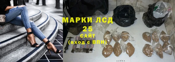 соль курить ск Навашино