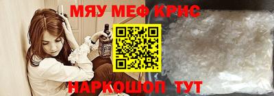первитин Волжский