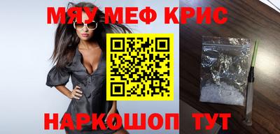 амф Апшеронск