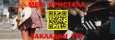 мефедрон Азнакаево