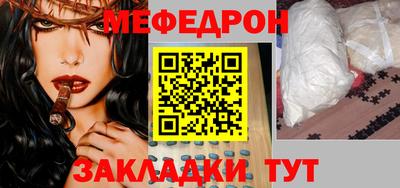 эйфоретик Волжск