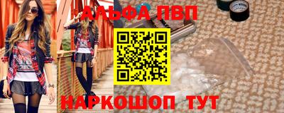 эйфоретик Волжск