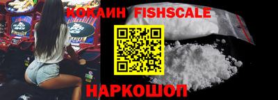 метадон Старая Купавна
