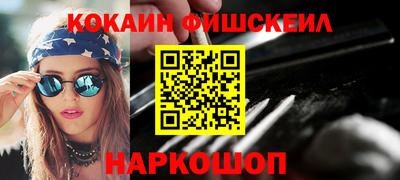 эйфоретик Волжск