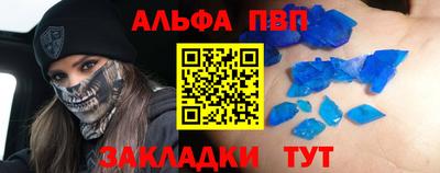 эйфоретик Волжск