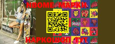 амф Апшеронск