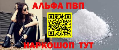 мяу мяу кристалл Волгодонск
