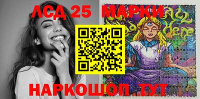 эйфоретик Волжск