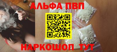 эйфоретик Волжск