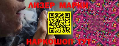 мяу мяу кристалл Волгодонск