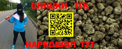 мяу мяу кристалл Волгодонск