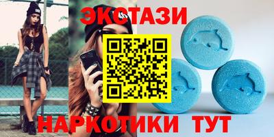 мяу мяу кристалл Волгодонск